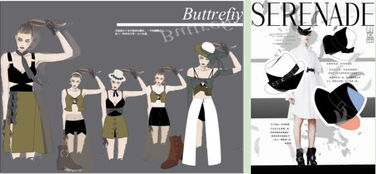 創(chuàng)意設(shè)計學(xué)院服裝與服飾設(shè)計專業(yè) 探索服裝設(shè)計的無限可能