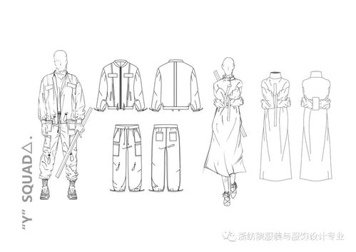 浙紡院服裝設計主題創意設計課程作業賞析