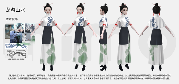 虛實(shí)交融，創(chuàng)意無(wú)限 中國(guó)移動(dòng)咪咕“新空杯”元宇宙運(yùn)動(dòng)數(shù)字服飾設(shè)計(jì)大賽圓滿(mǎn)落幕